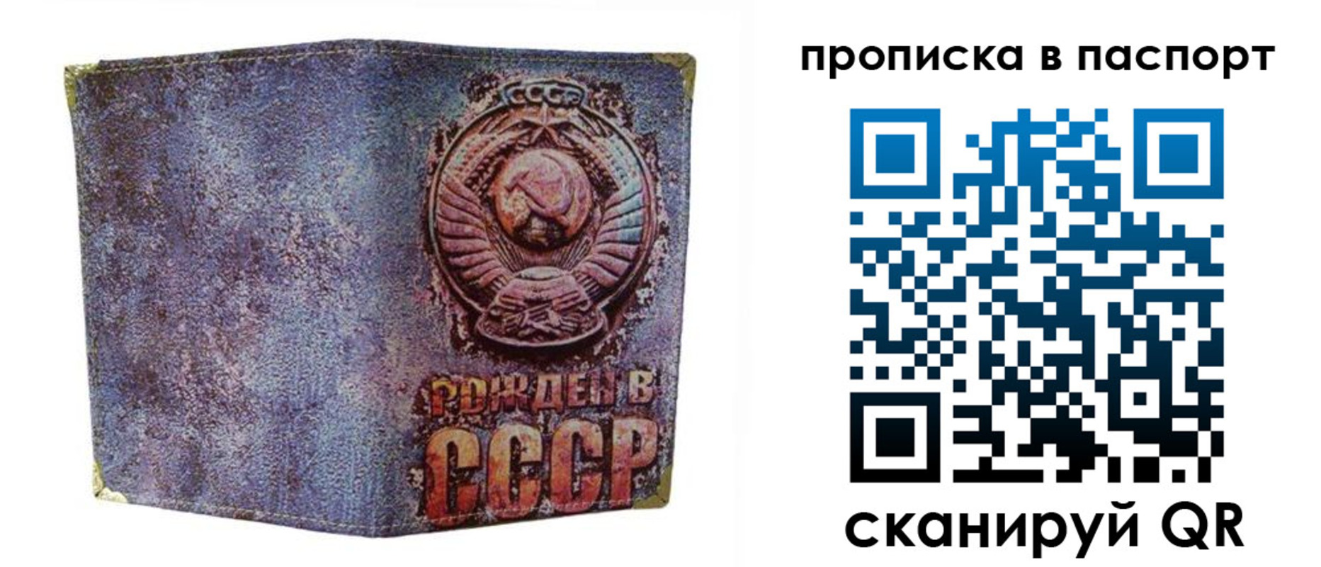 форма 3 в Барабинске